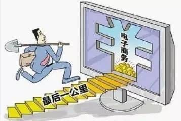 電商干貨 | 大促后，如何做好店鋪保溫？