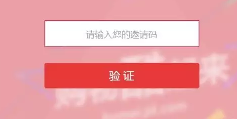 京東上線“酷賣”，為何對二手電商情有獨鐘？