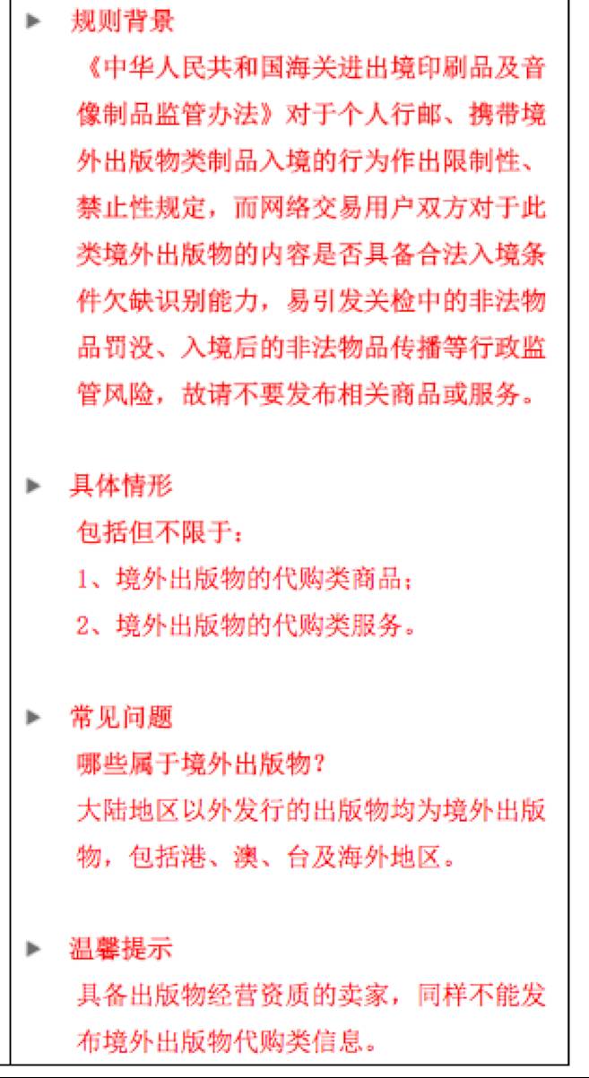 【規(guī)則】3月最新天貓新規(guī)重磅來(lái)襲！