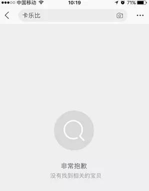 支付寶：如因人臉登錄被盜，我全賠