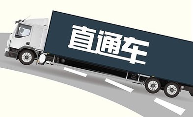 你會開直通車嗎 ？真正開車的技巧你知道嗎？