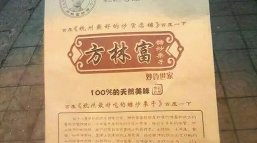 備戰(zhàn)雙11，一定要排查的4大高頻風險 | 大搜查