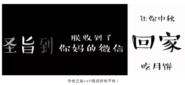 “朕收到一條來自你媽的微信” 故宮又一H5神作是如何刷屏的？