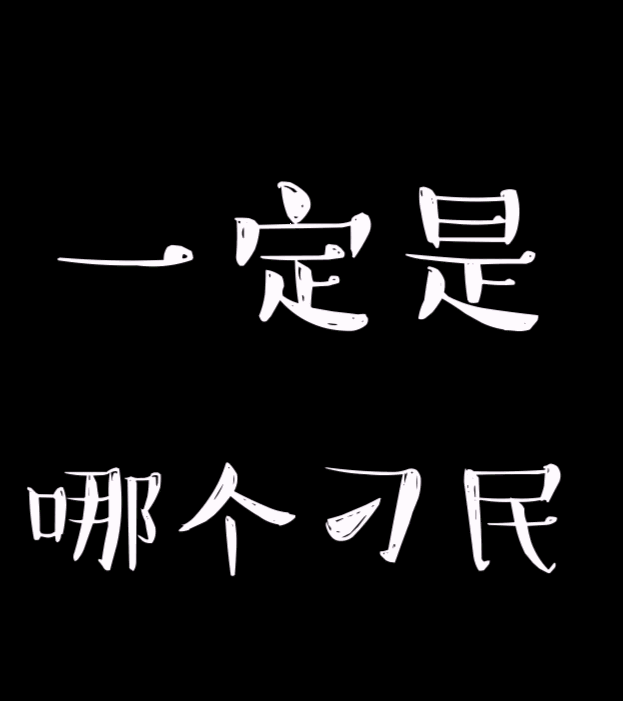 “朕收到一條來自你媽的微信” 故宮又一H5神作是如何刷屏的？