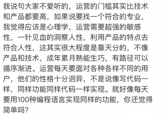 如何寫一份老板滿意的電商運營計劃？