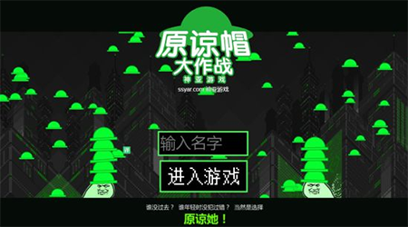 普通的H5小游戲，為什么能讓用戶玩得停不下來