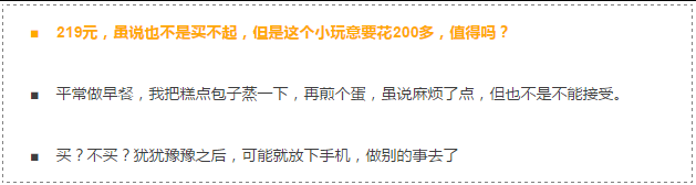 文案加上這三個(gè)字，比定金翻倍、雙十一秒殺更能出單！