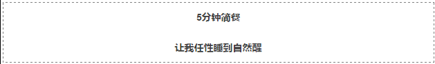 文案加上這三個(gè)字，比定金翻倍、雙十一秒殺更能出單！