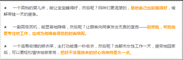 文案加上這三個(gè)字，比定金翻倍、雙十一秒殺更能出單！