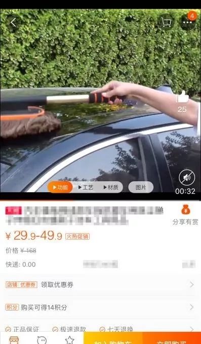 成交轉(zhuǎn)化提升20%？原來主圖視頻可以打標了