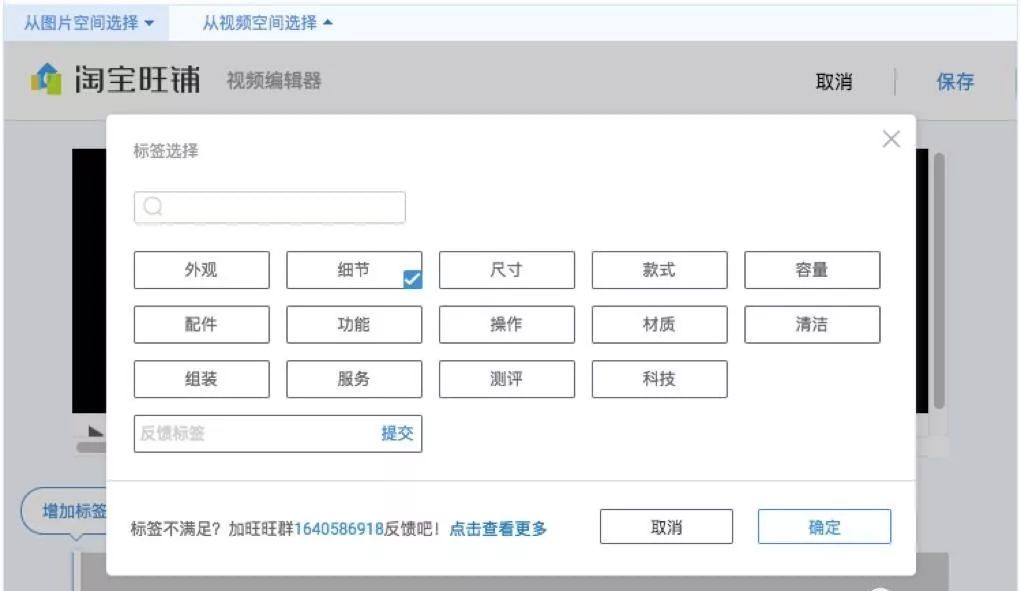 成交轉(zhuǎn)化提升20%？原來主圖視頻可以打標了