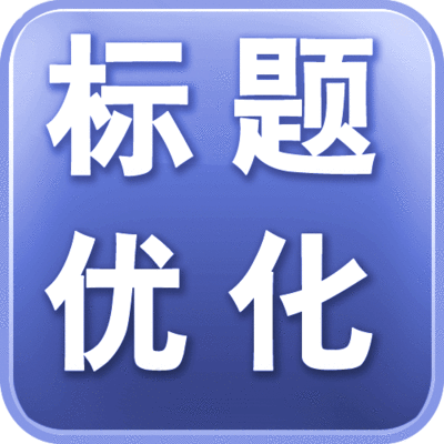 新品如何解決沒有流量問(wèn)題