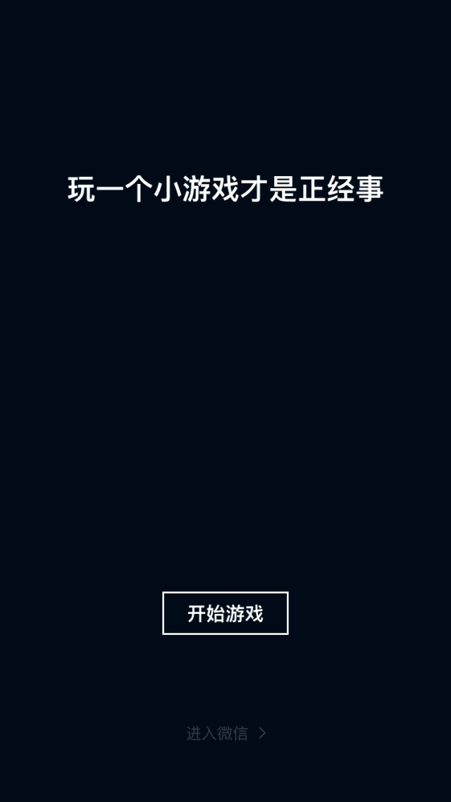 微信終于給小程序一個(gè)革命性功能，最受沖擊的會(huì)是哪個(gè)行業(yè)？