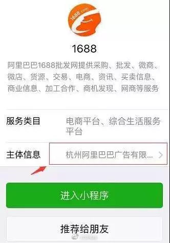 微信小程序這么重要，連馬云都急了，你還不跟？