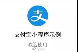 微信小程序這么重要，連馬云都急了，你還不跟？