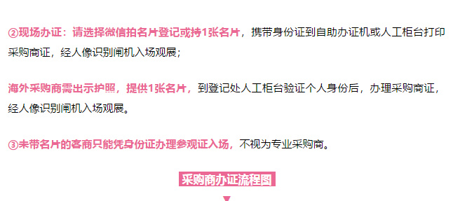 約起！4月19-22日加博會，EOE云派電商現(xiàn)場等你來！