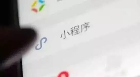 小程序，再次被報道！??！