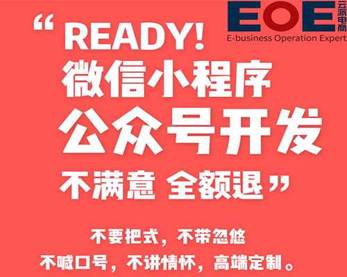 公眾號、小程序沒人氣？九種增加粉絲量的實(shí)戰(zhàn)方法值得你一看！