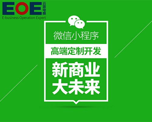 干貨技巧｜微信小程序運(yùn)營(yíng)推廣秘籍！